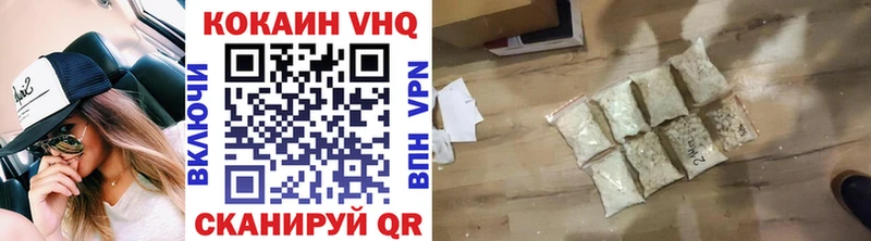кракен   Олёкминск  Кокаин VHQ 