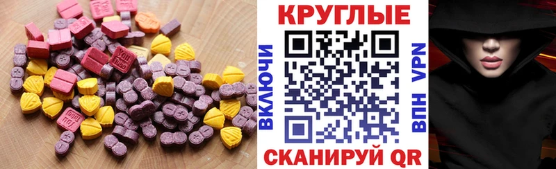 Ecstasy VHQ Олёкминск