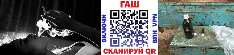 ГАШ индика сатива Олёкминск