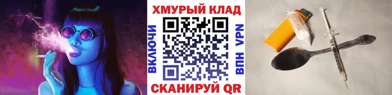 даркнет сайт  Олёкминск  ГЕРОИН афганец 