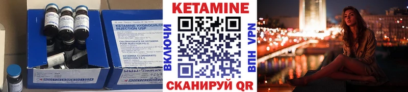 блэк спрут зеркало  Олёкминск  Кетамин VHQ 