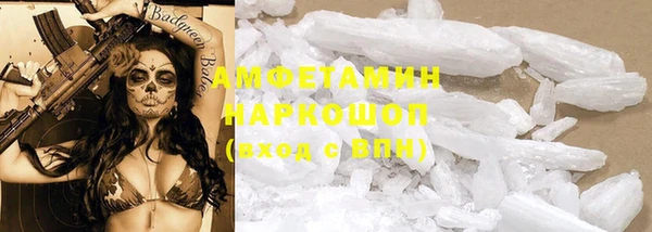 бутират Баксан