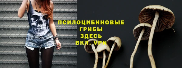 гашиш Балабаново