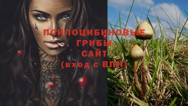 гашиш Балабаново