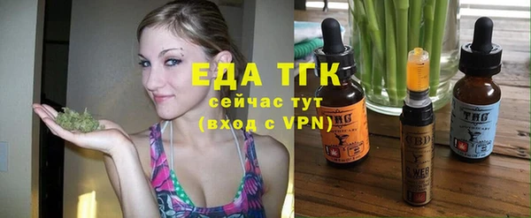 бутират Баксан