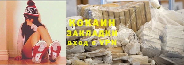 COCAINE Балахна