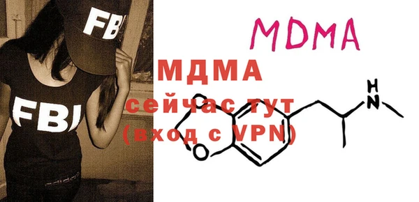 COCAINE Балахна