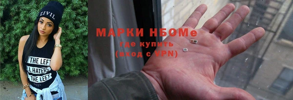 гашиш Балабаново