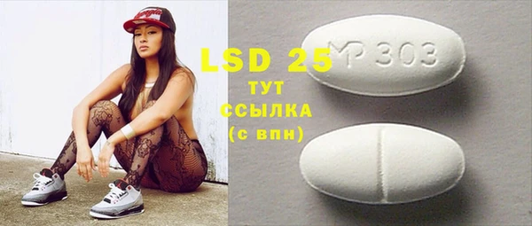 гашиш Балабаново