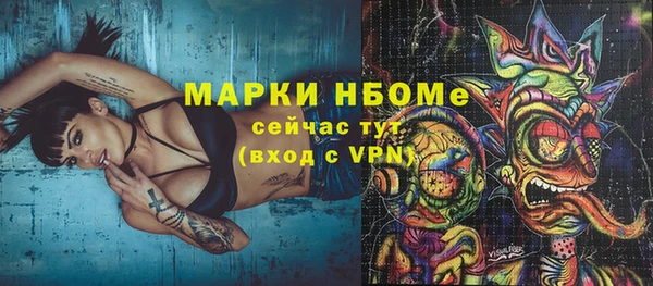 jwh Богородицк
