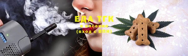 бутират Баксан
