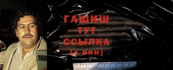 гашиш Балабаново