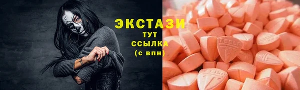 COCAINE Балахна