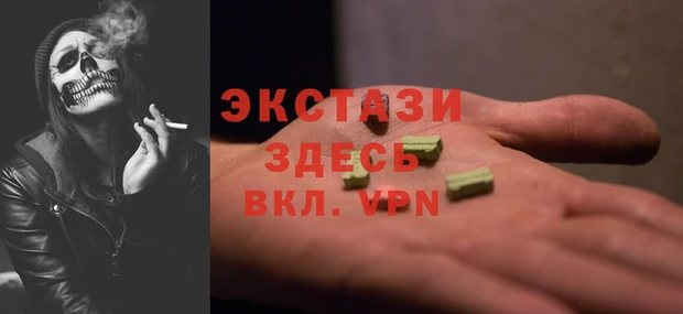 ГАЛЛЮЦИНОГЕННЫЕ ГРИБЫ Богданович