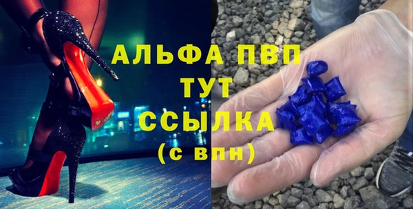 бутират Баксан
