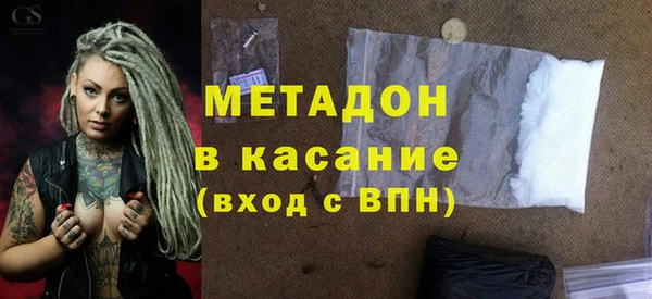бутират Баксан