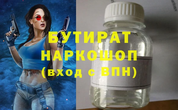 COCAINE Балахна