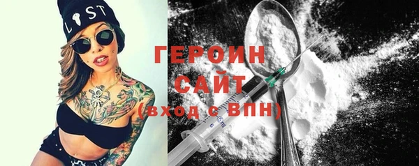 COCAINE Балахна