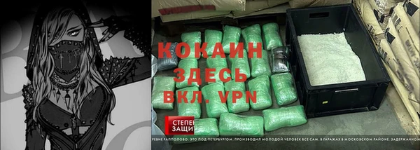 COCAINE Балахна