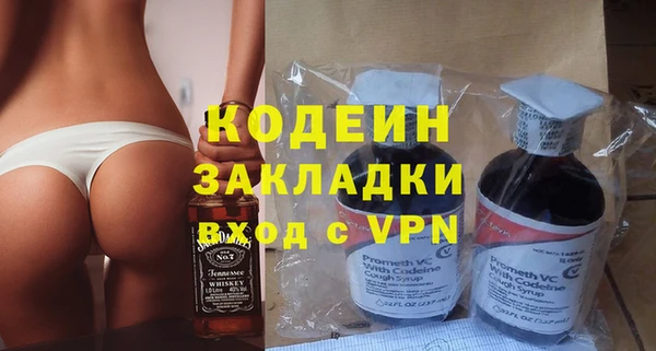бутират Баксан