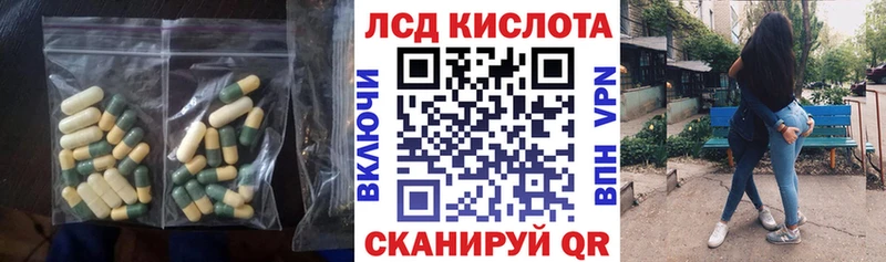 ЛСД экстази кислота Олёкминск
