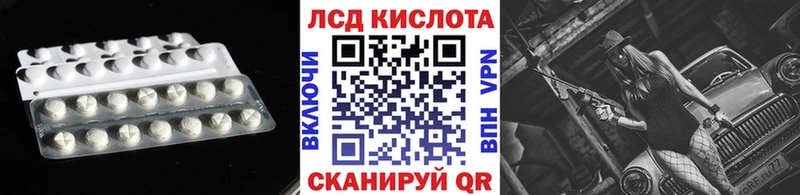 ЛСД экстази кислота  сколько стоит  Олёкминск 