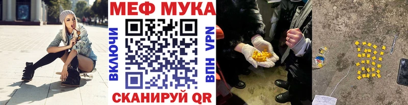 hydra сайт  наркошоп  Олёкминск  Мефедрон VHQ 