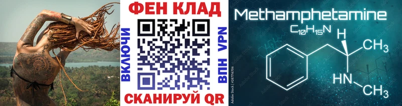 Метамфетамин мет  площадка как зайти  Олёкминск  купить наркотики сайты 