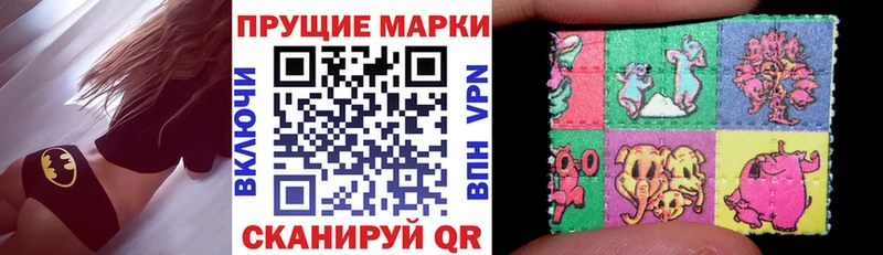 Марки N-bome 1,5мг  где найти   Олёкминск 