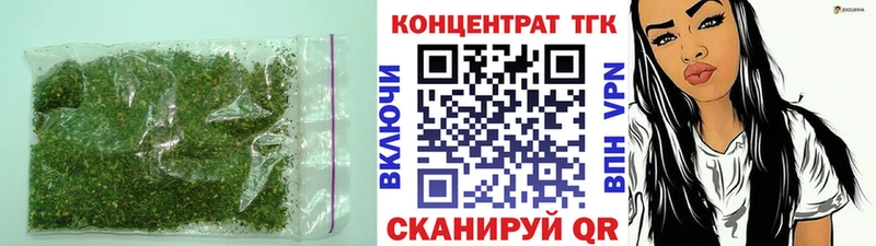 где можно купить   мега ссылка  ТГК вейп  Олёкминск 